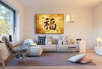 GOOD LUCK Zeichen in Kalligrafie – Abstraktes Glückssymbol-Leinwandbild in Beige & Braun | AK ART Kunstdruck XXL