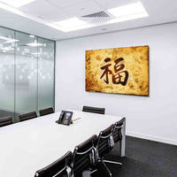 GOOD LUCK Zeichen in Kalligrafie – Abstraktes Glückssymbol-Leinwandbild in Beige & Braun | AK ART Kunstdruck XXL